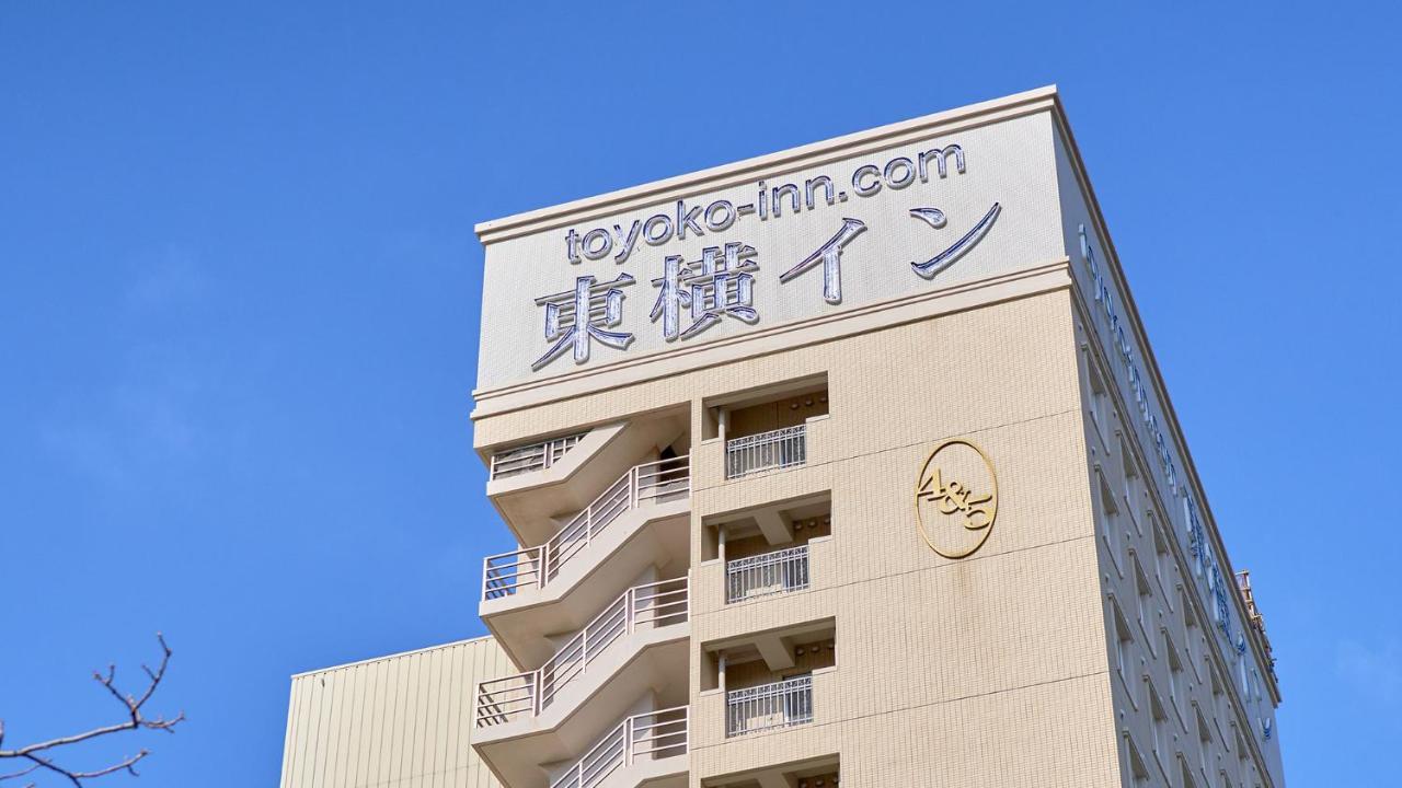 Toyoko Inn Naha Omoromachi Ekimae Bagian luar foto