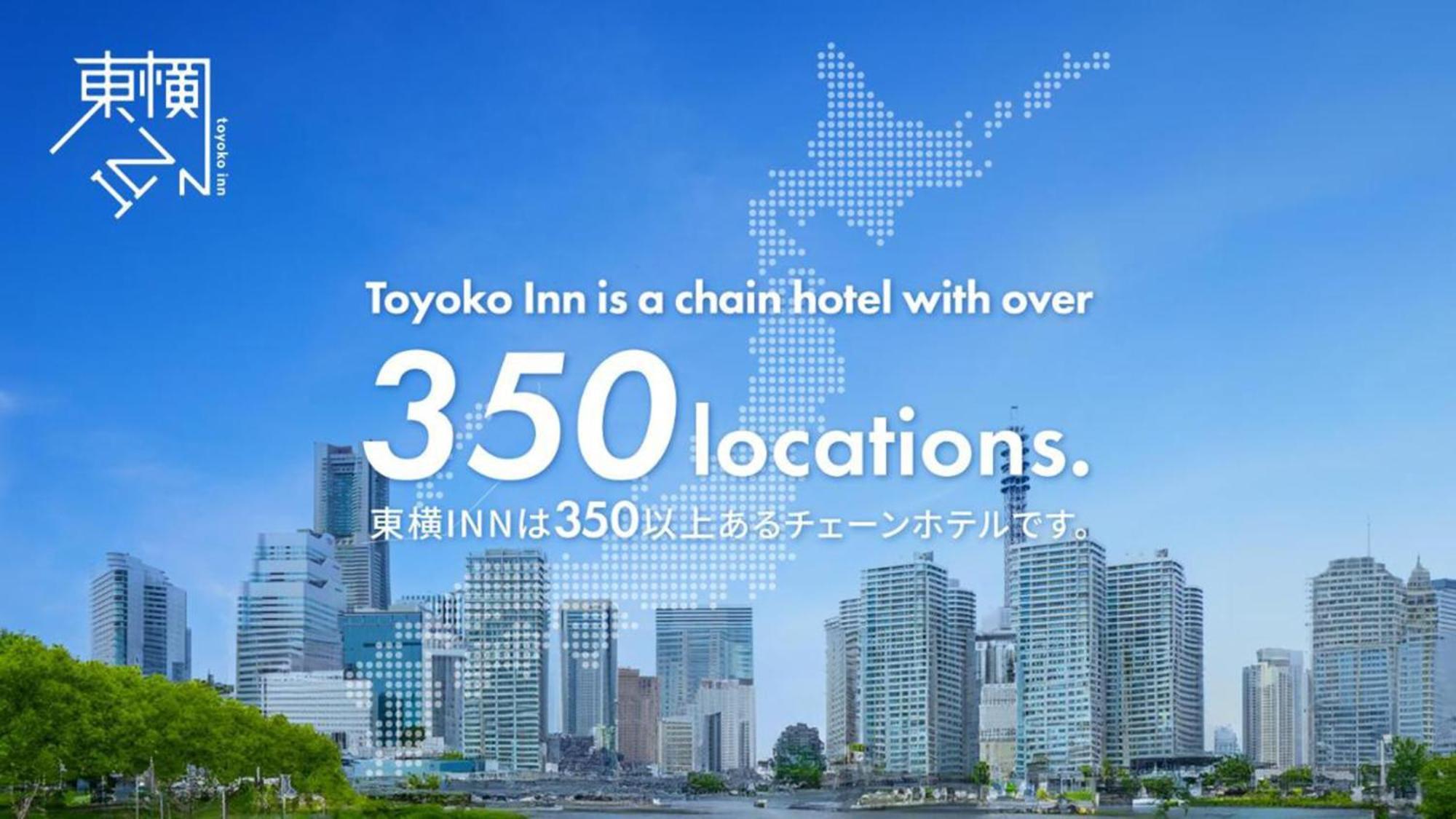 Toyoko Inn Naha Omoromachi Ekimae Bagian luar foto